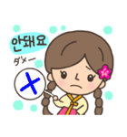 可愛い♥韓国の女の子スタンプ（個別スタンプ：6）