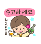 可愛い♥韓国の女の子スタンプ（個別スタンプ：7）