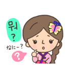 可愛い♥韓国の女の子スタンプ（個別スタンプ：9）