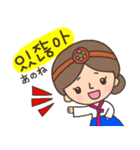 可愛い♥韓国の女の子スタンプ（個別スタンプ：15）