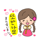 可愛い♥韓国の女の子スタンプ（個別スタンプ：17）