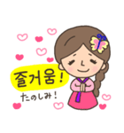 可愛い♥韓国の女の子スタンプ（個別スタンプ：23）