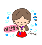 可愛い♥韓国の女の子スタンプ（個別スタンプ：25）