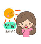 可愛い♥韓国の女の子スタンプ（個別スタンプ：27）