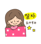 可愛い♥韓国の女の子スタンプ（個別スタンプ：28）