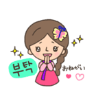 可愛い♥韓国の女の子スタンプ（個別スタンプ：34）