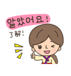 可愛い♥韓国の女の子スタンプ（個別スタンプ：35）