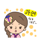 可愛い♥韓国の女の子スタンプ（個別スタンプ：36）