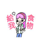 Xiao Zeng Zeng-friend_OuO（個別スタンプ：2）