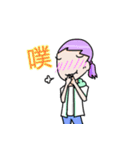 Xiao Zeng Zeng-friend_OuO（個別スタンプ：7）