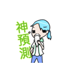 Xiao Zeng Zeng-friend_OuO（個別スタンプ：29）