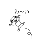 よいよこ町民 2（個別スタンプ：2）