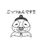 よいよこ町民 2（個別スタンプ：3）