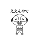 よいよこ町民 2（個別スタンプ：4）