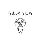 よいよこ町民 2（個別スタンプ：5）