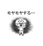 よいよこ町民 2（個別スタンプ：10）