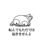 よいよこ町民 2（個別スタンプ：13）