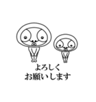 よいよこ町民 2（個別スタンプ：14）