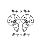 よいよこ町民 2（個別スタンプ：17）