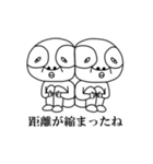 よいよこ町民 2（個別スタンプ：18）