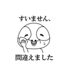 よいよこ町民 2（個別スタンプ：20）