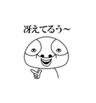 よいよこ町民 2（個別スタンプ：21）