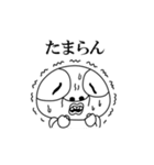よいよこ町民 2（個別スタンプ：24）
