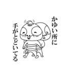 よいよこ町民 2（個別スタンプ：25）
