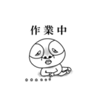 よいよこ町民 2（個別スタンプ：27）