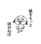 よいよこ町民 2（個別スタンプ：28）