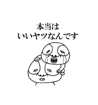よいよこ町民 2（個別スタンプ：29）