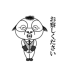 よいよこ町民 2（個別スタンプ：31）