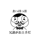 よいよこ町民 2（個別スタンプ：32）