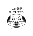 よいよこ町民 2（個別スタンプ：35）