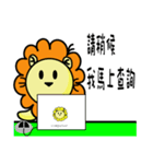 BEN LION ACTUALLY LOVE YOU HOUSE SELLER2（個別スタンプ：1）