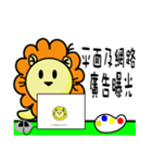 BEN LION ACTUALLY LOVE YOU HOUSE SELLER2（個別スタンプ：3）