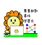 BEN LION ACTUALLY LOVE YOU HOUSE SELLER2（個別スタンプ：4）