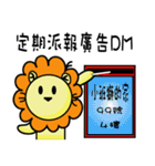 BEN LION ACTUALLY LOVE YOU HOUSE SELLER2（個別スタンプ：5）