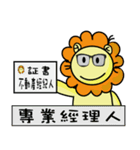 BEN LION ACTUALLY LOVE YOU HOUSE SELLER2（個別スタンプ：7）