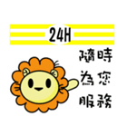 BEN LION ACTUALLY LOVE YOU HOUSE SELLER2（個別スタンプ：8）