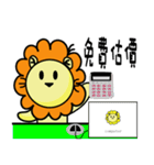 BEN LION ACTUALLY LOVE YOU HOUSE SELLER2（個別スタンプ：12）