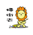 BEN LION ACTUALLY LOVE YOU HOUSE SELLER2（個別スタンプ：13）