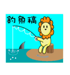 BEN LION ACTUALLY LOVE YOU HOUSE SELLER2（個別スタンプ：17）