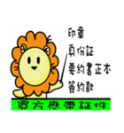 BEN LION ACTUALLY LOVE YOU HOUSE SELLER2（個別スタンプ：19）