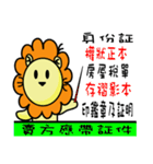 BEN LION ACTUALLY LOVE YOU HOUSE SELLER2（個別スタンプ：20）