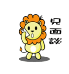 BEN LION ACTUALLY LOVE YOU HOUSE SELLER2（個別スタンプ：21）