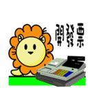 BEN LION ACTUALLY LOVE YOU HOUSE SELLER2（個別スタンプ：24）