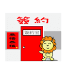 BEN LION ACTUALLY LOVE YOU HOUSE SELLER2（個別スタンプ：25）