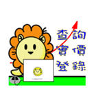 BEN LION ACTUALLY LOVE YOU HOUSE SELLER2（個別スタンプ：26）