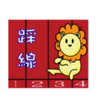 BEN LION ACTUALLY LOVE YOU HOUSE SELLER2（個別スタンプ：28）